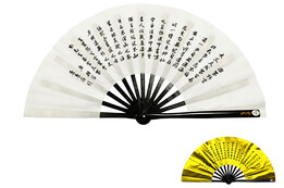 Ventilador Tai Chi, Poema