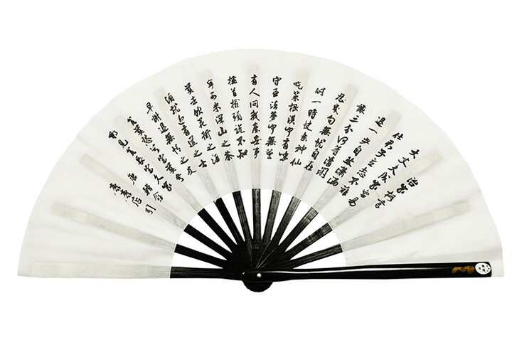 Ventilador Tai Chi, Poema