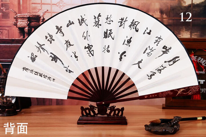Bamboo and Damask Fan 4