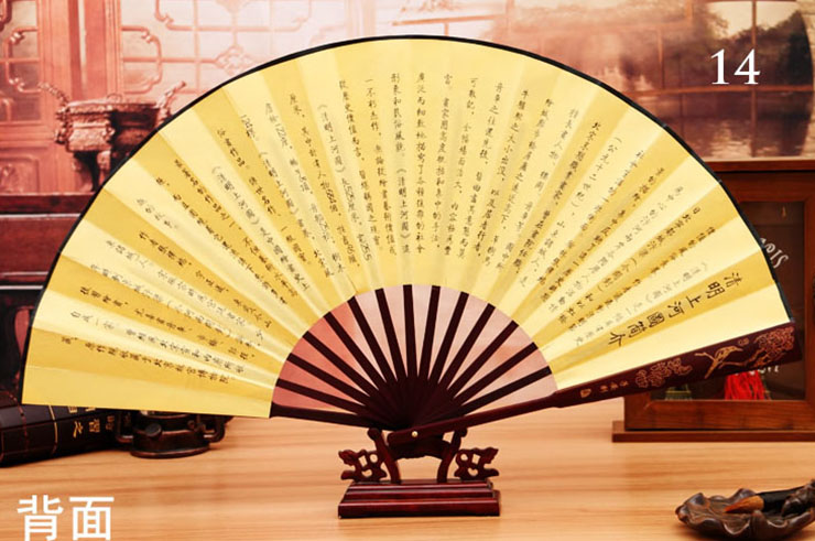 Bamboo and Damask Fan 4