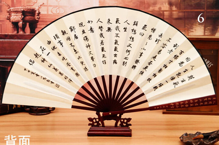 Ventilador Bambu e Tecido Damasco 4