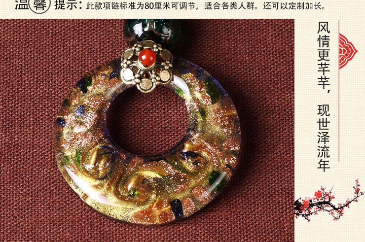 Necklace, Chinese Style