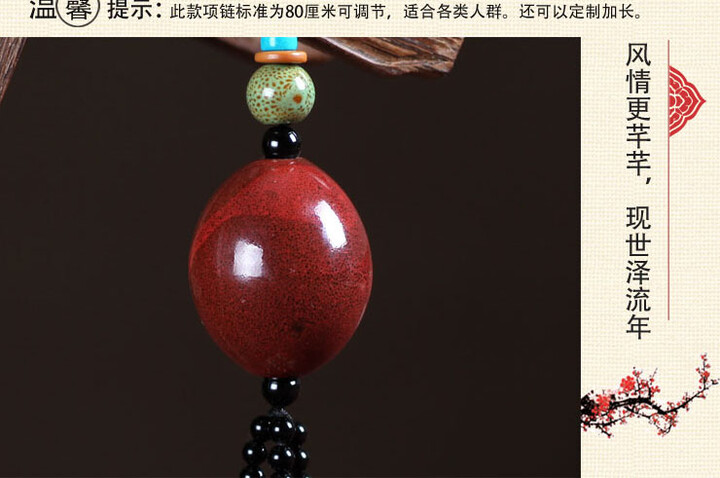 Necklace, Porcelain Style 2