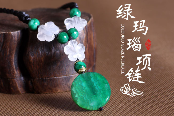 Necklace, Green Agate