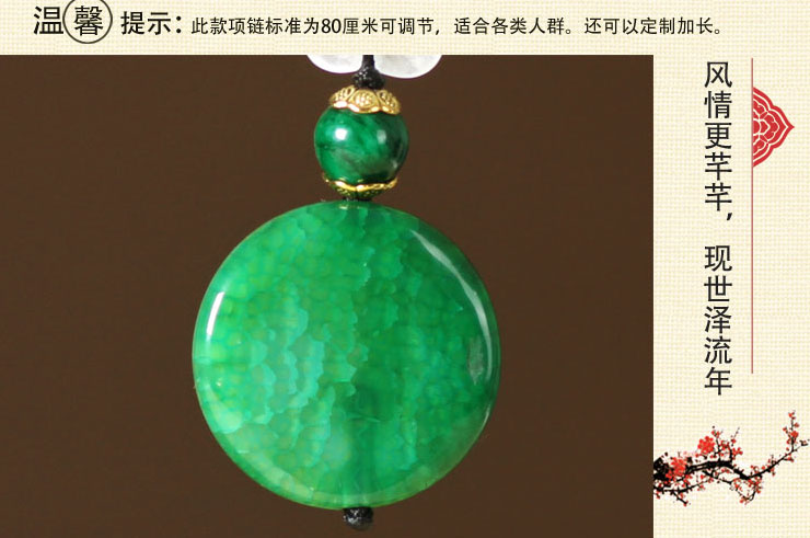 Collier, Agate Vert