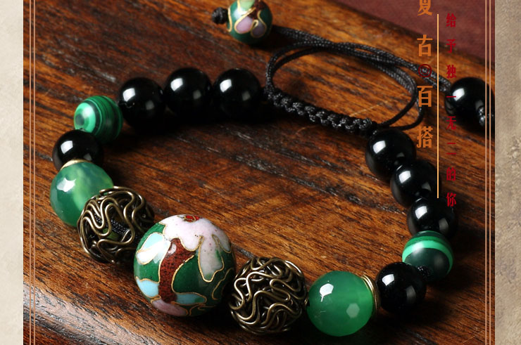 Cloisonne and Agate Bracelet