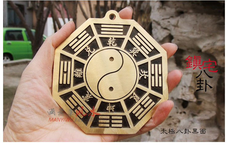 Bagua Mirror