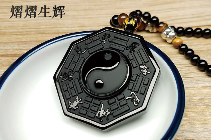 Collier, Yin Yang Yu