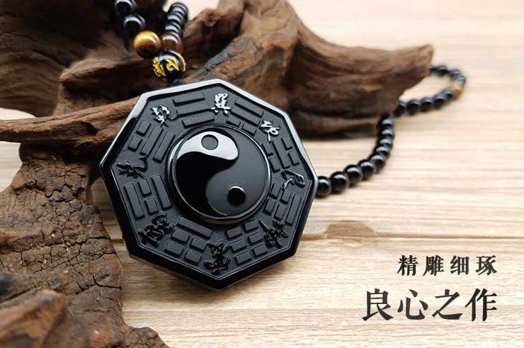 Necklace, Yin Yang Yu