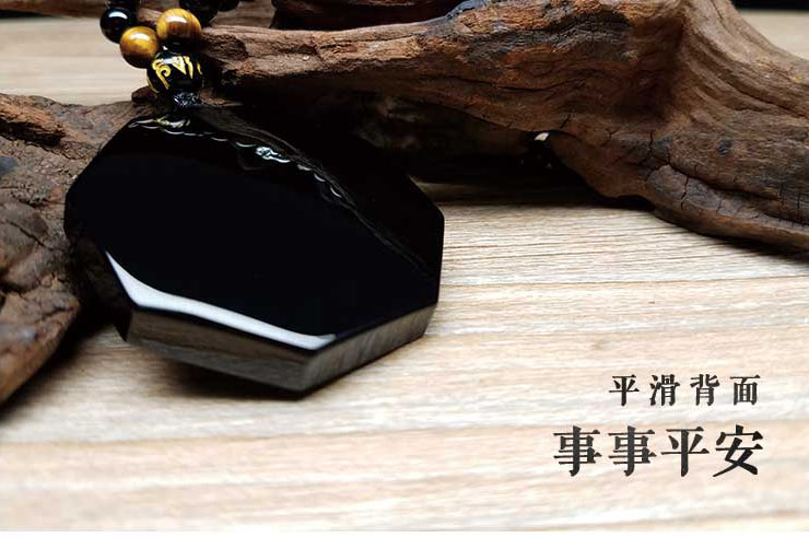 Collier, Yin Yang Yu