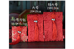 Bolsillo Hong Bao 1