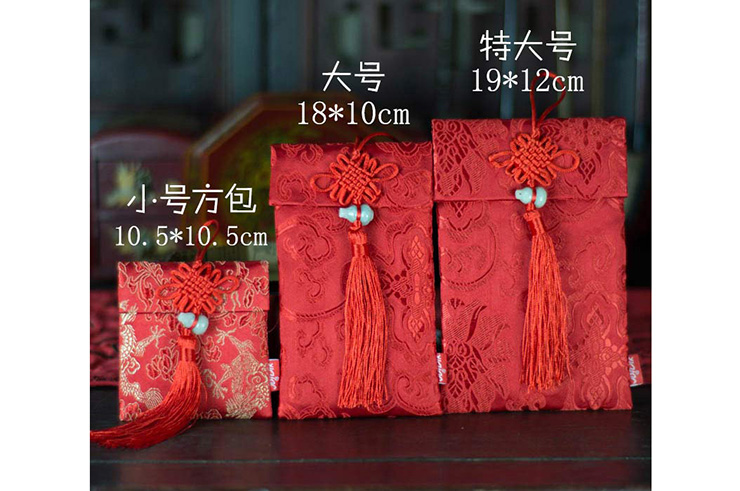 Pochette Hong Bao 1