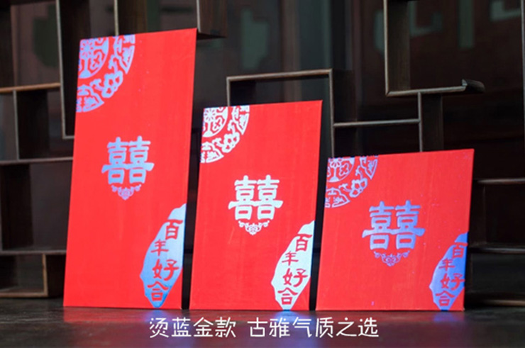 Hong Bao de casamento