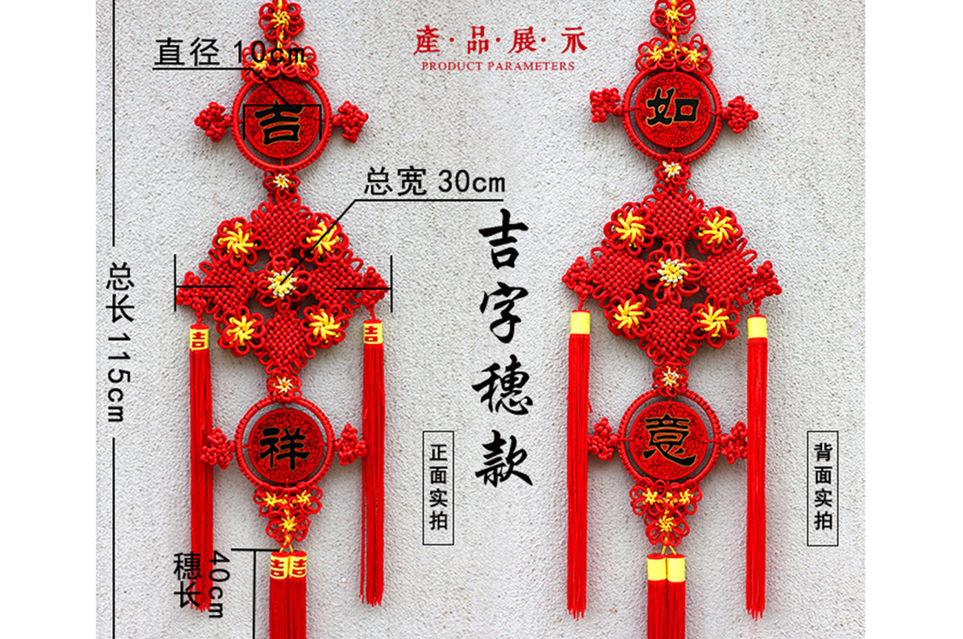 4 Pièces Noeud Chinois, Décorations Du Nouvel An Lunaire Chinois, Pour  Pendentif De Maison Suspendu Charmes De Richesse Orientaux Chinois,  Décoration De Noeud Chinois Festival De Printemps, Cadeau D'oreilles De  Pompon Rouge 