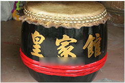 Grand tambour personnalisable 3