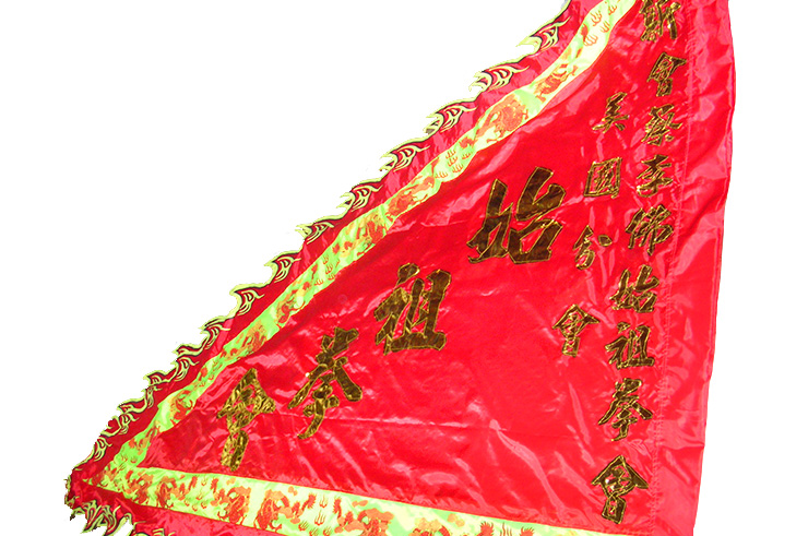 Customizable Lion Dance Flag