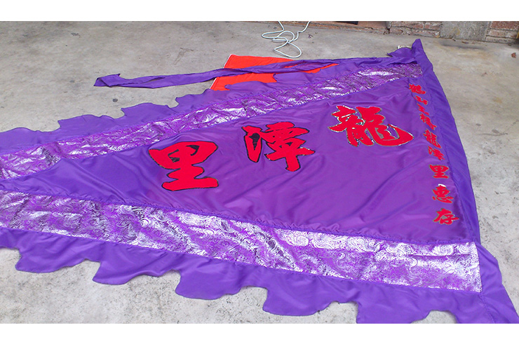 Customizable Lion Dance Flag