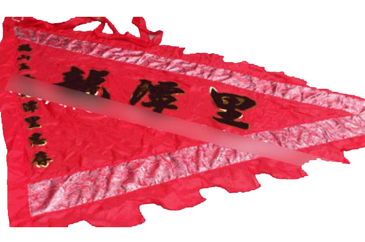 Customizable Lion Dance Flag