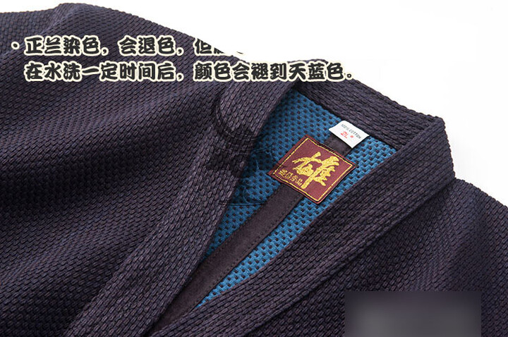 Haut de Keikogi 2