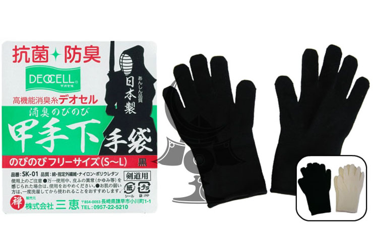 Kendo and Aikido Gloves