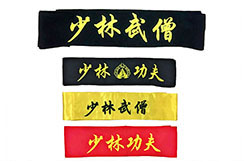 Embroided Wushu Belt 2