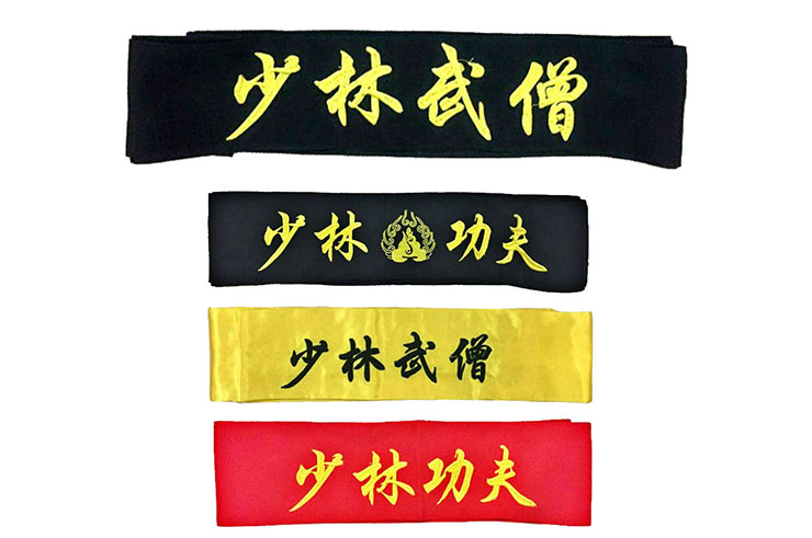 Ceinture Wushu Brodée 2