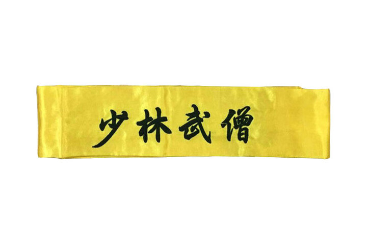 Cinto Wushu Bordado 2