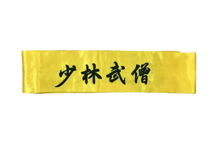 Ceinture Wushu Brodée 2