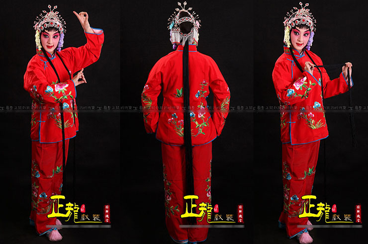 Ya Huan 1, Ópera Chinês