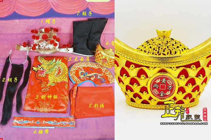 Cai Shen, Ópera Chinês