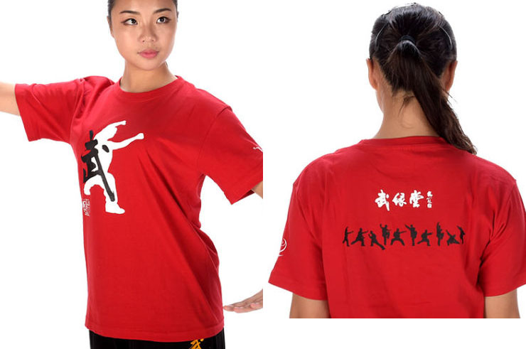 Camiseta Tai Chi, Wuyuantang