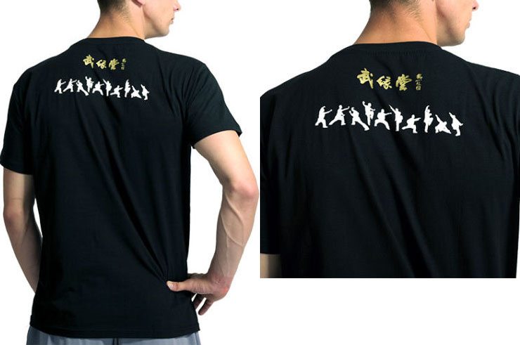 Camiseta Tai Chi, Wuyuantang