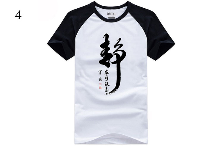 Kungfu Taichi T-shirt, Hongfang