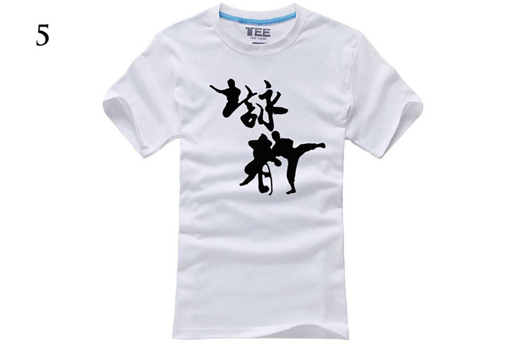 Kungfu Taichi T-shirt, Hongfang