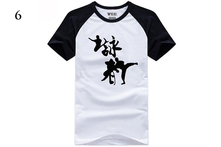 Kungfu Taichi T-shirt, Hongfang