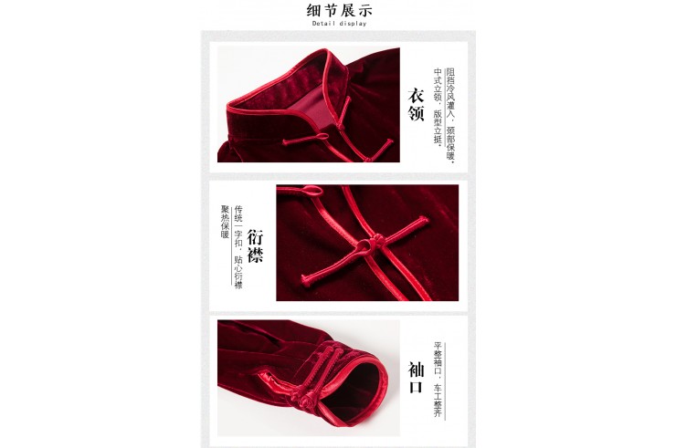 Taiji Uniform Velour 2,Wu Yin Xiang