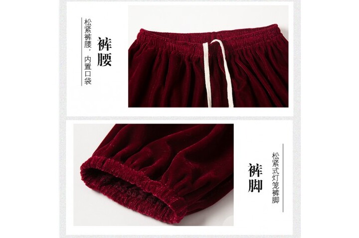 Taiji Uniform Velour 2, Daheng