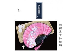 Ventilador Bambu e Tecido Damasco 6