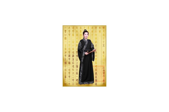 Hanfu, Vestido Chinês Tradicional, Homens 4
