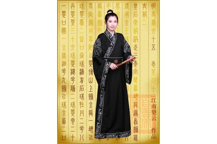 Hanfu, Tenue Chinoise Traditionnelle, Homme 4