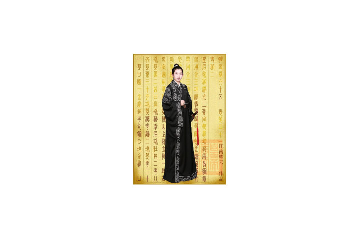 Hanfu, Vestido Chinês Tradicional, Homens 4