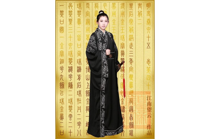 Hanfu, Traje Tradicional Chino, Hombre 4