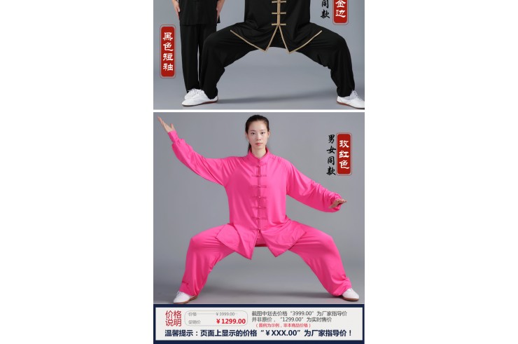 Jingyi Taiji Uniform 8