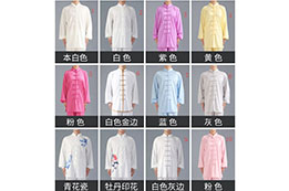 Tenue Taiji Jingyi 8