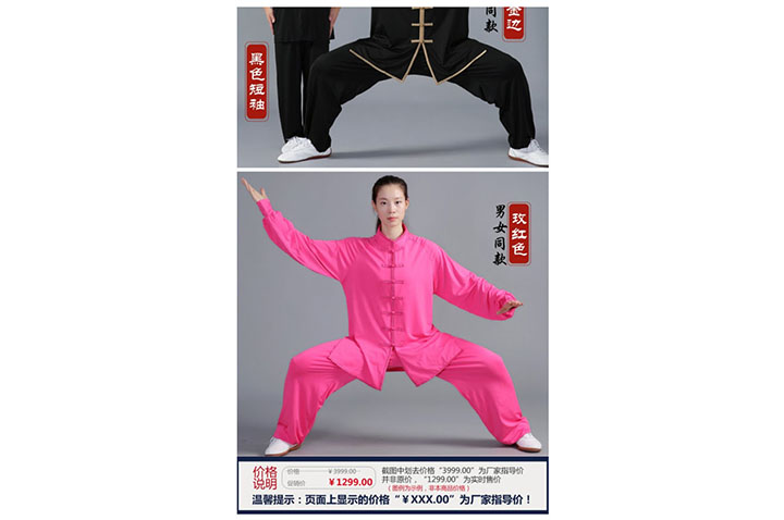 Vestido Taiji Jingyi 8