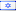 Israel Israel