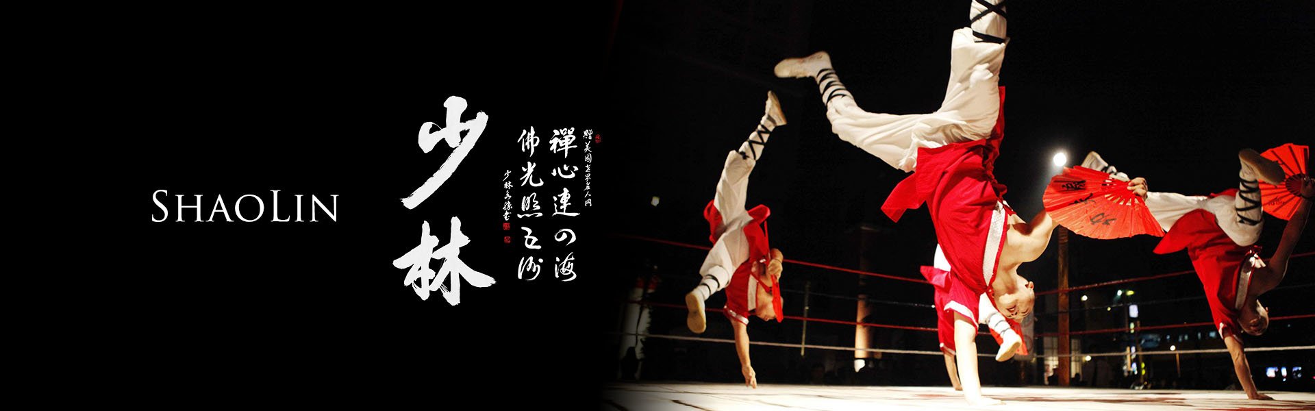 Tenues Shaolin