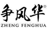 ZhengFengHua